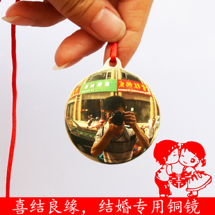 新娘新郎结婚小怀镜龙凤呈祥照妖镜圆形八卦铜镜挂腰铜镜 包邮
