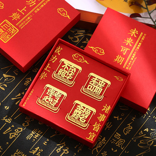 中高考加油励志小礼物送学生伴手礼书签礼盒毕业文创礼品前程似锦