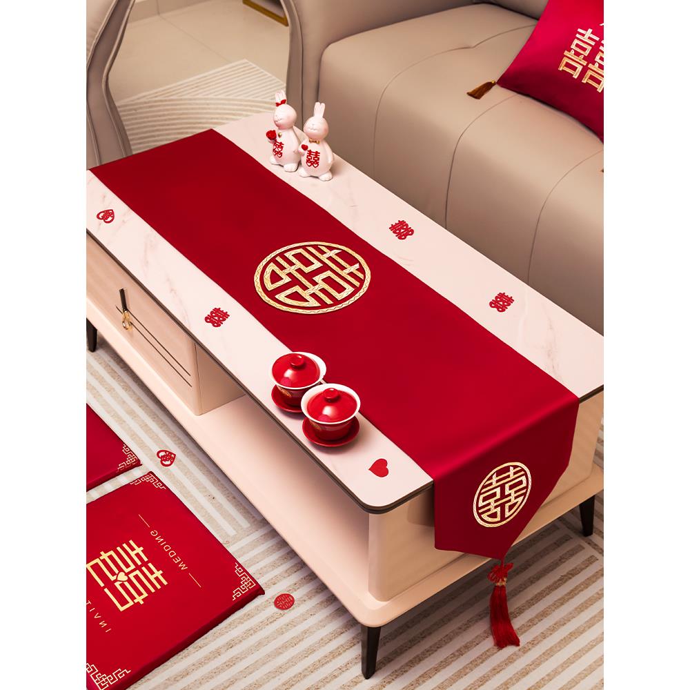 结婚桌旗红色茶几桌布婚房布置装饰餐桌电视柜盖布婚礼用品大全