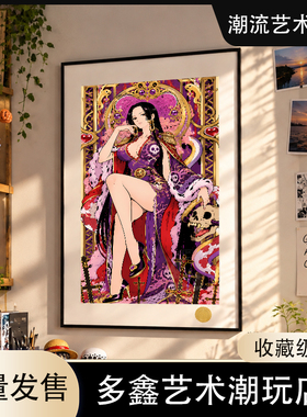 王座女帝Hancock海贼王路飞蛇姬汉库克onepiece七武海动漫装饰画