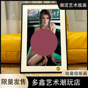 粉衣爱丽丝Aerith蒂法FF7最终幻想TIFA扎克斯菲尔客厅动漫装饰画