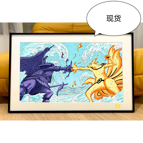 星空 九尾vs须佐火影忍者NARUTO鸣人佐助须佐能乎尾兽仙人装饰画
