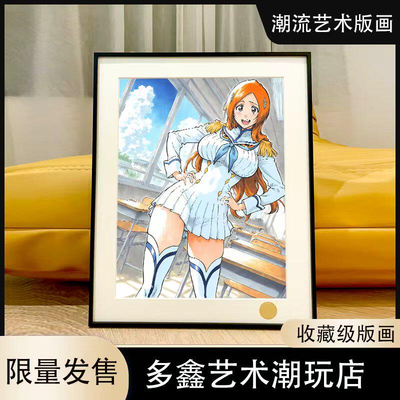 校园织姬死神bleach黑崎一护露琪亚石田雨龙茶渡恋次境·界装饰画 - 实物图
