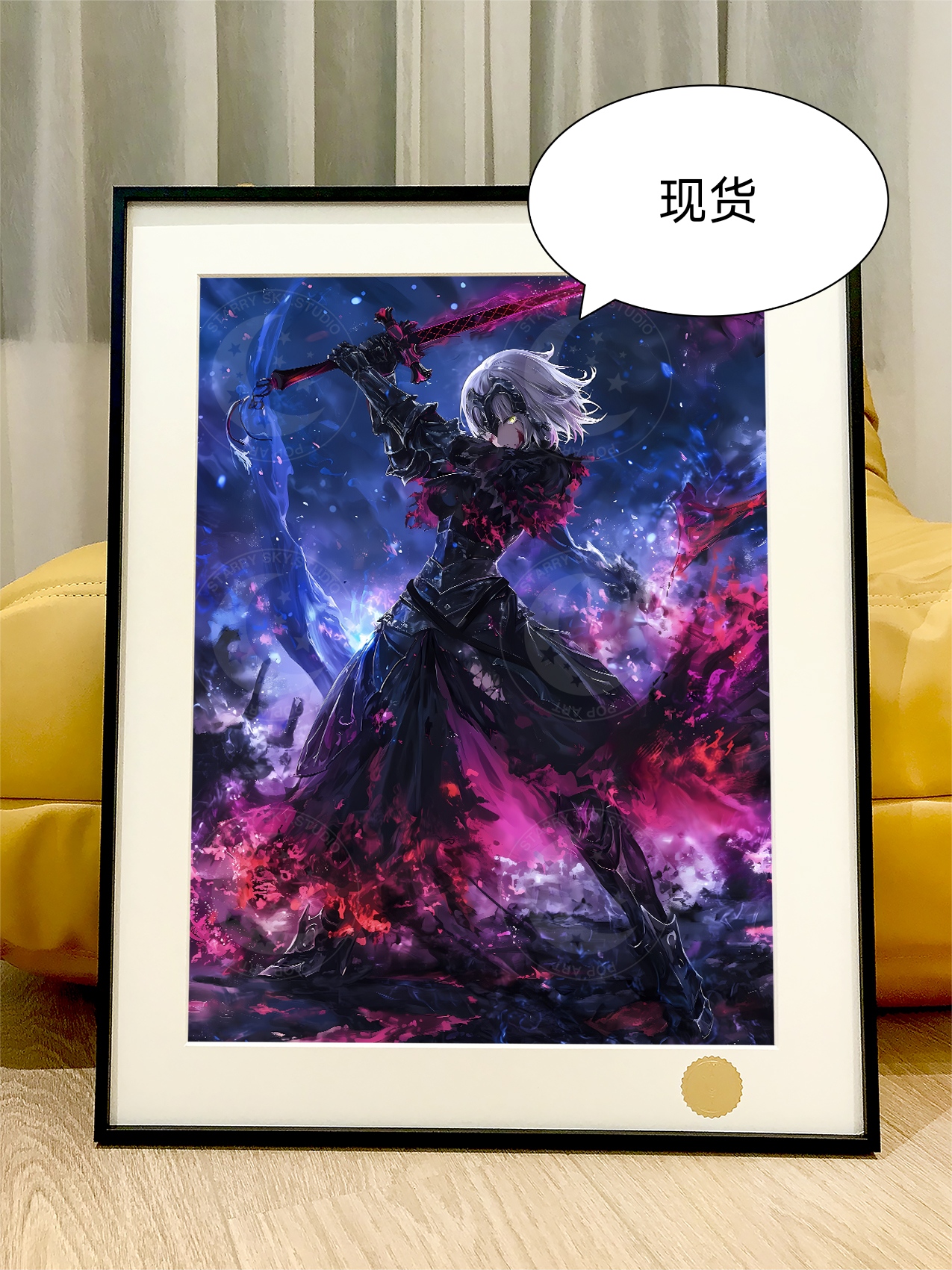 星空《血色黑贞德》Fate龙之魔女Alter动漫fgo二次元装饰画