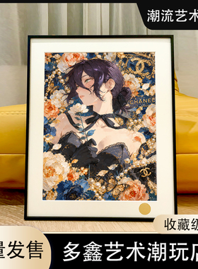 香奈儿蕾塞电锯人Reze帕瓦玛奇玛早川秋链锯人客厅卧室动漫装饰画