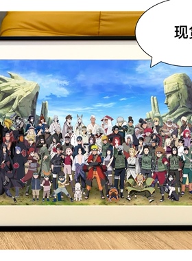 终结之谷大合集火影忍者Naruto鸣人佐助晓宇智波鼬波风水门装饰画