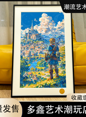 星空《塞尔达城堡》Link塞尔达传说林克旷野之息Zelda动漫装饰画