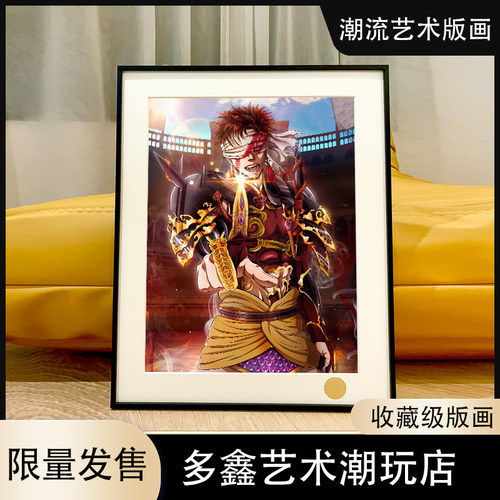 星空始皇帝亚当嬴政终末的女武神Record of Ragnarok哈迪斯装饰画