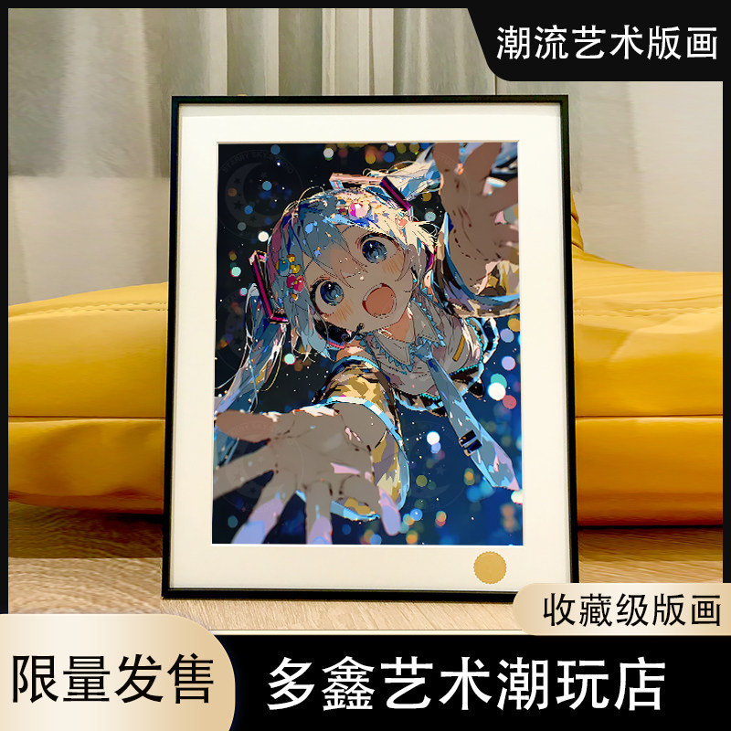 星空光点初音初音未来Miku世界第一公主殿下甩葱歌游戏动漫装饰画图片