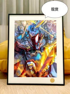 光能使者魔动王遥大地加斯拉比Magical King Granzort动漫装饰画