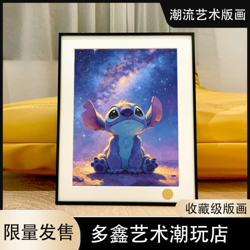 仰望史迪仔史迪奇星际宝贝Stitch史迪奇布吉布客厅卧室动漫装饰画