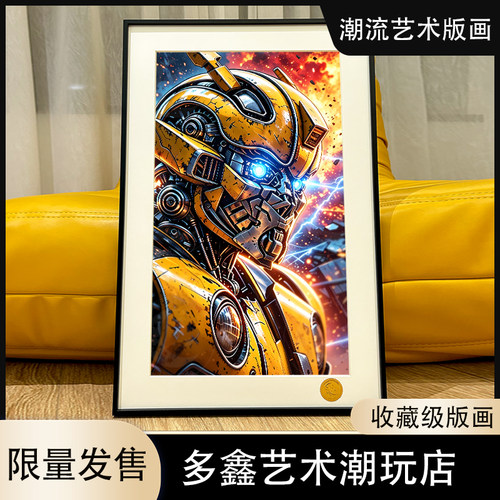 大黄蜂变形金刚Transformers擎天柱霸天虎威震天客厅电竞房装饰画