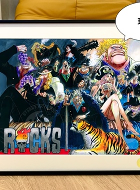 星空 洛克斯海贼团神之谷蒂奇黑胡子白胡子金狮子大妈Rocks装饰画