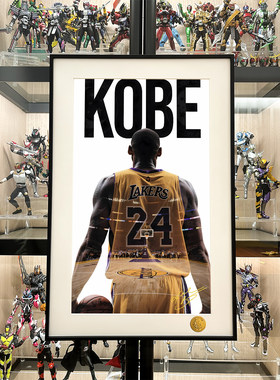 星空《科比背影》kobe科比布莱恩特黑曼巴NBA洛杉矶湖人队装饰画