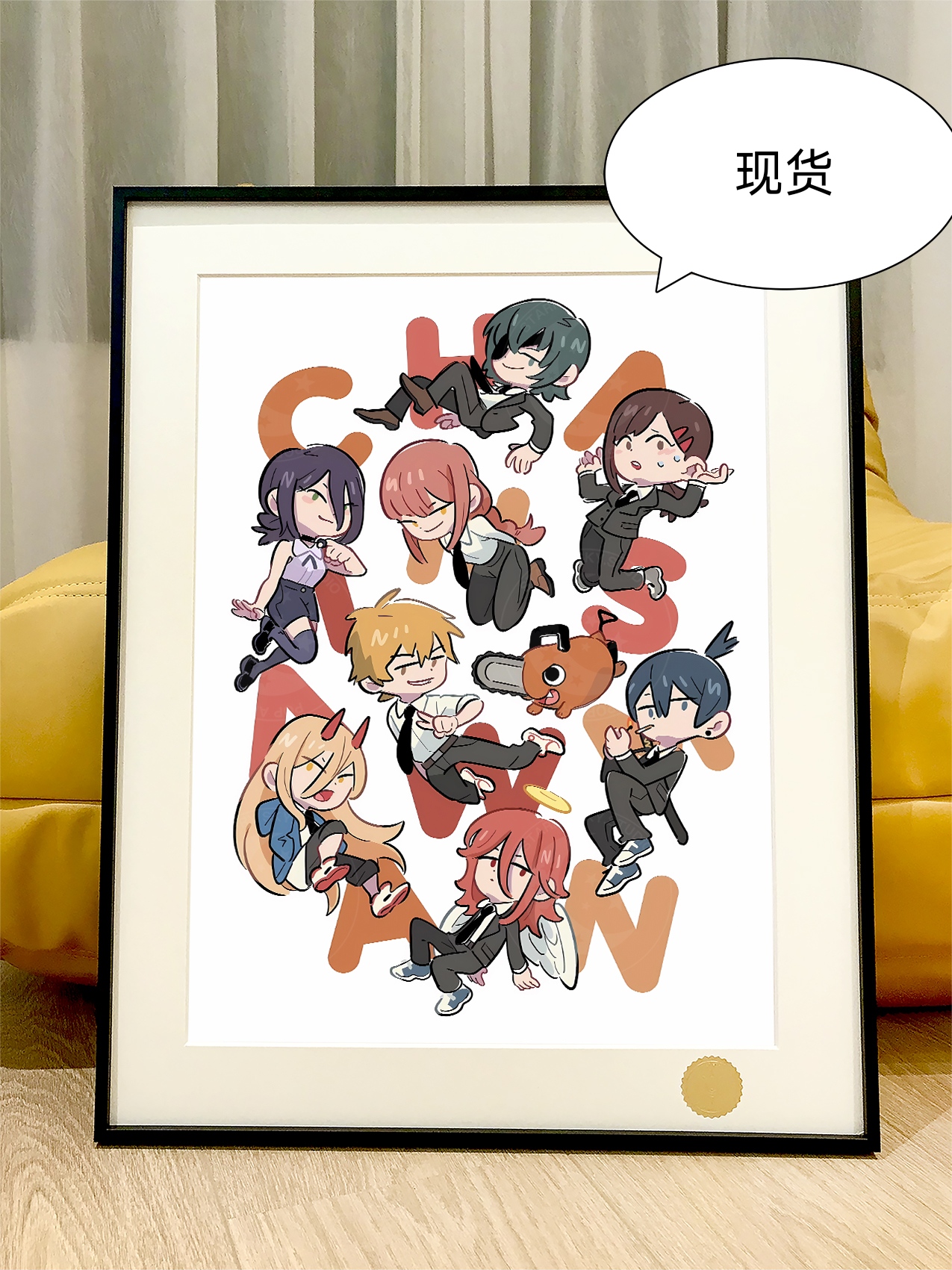 星空 Q版电锯玛奇玛Makima帕瓦电次早川秋电锯人蕾塞篇动漫装饰画