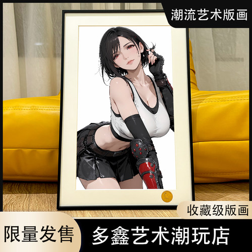 短发蒂法FF7最终幻想TIFA爱丽丝客厅电竞房间网吧游戏动漫装饰画