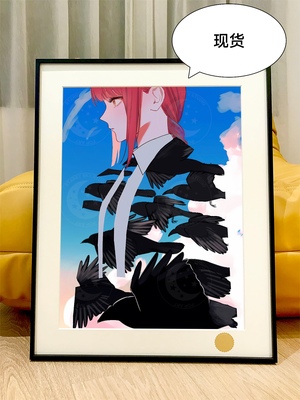 星空 乌鸦玛奇玛Makima支配恶魔真纪真Chainsaw Man电锯人装饰画