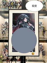 星空《躺姿简杜》绝区零Jane Doe伊芙琳弗兰克艾玛安妮游戏装饰画