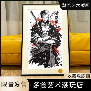 水墨索隆海贼王路飞娜美山治乔巴罗宾zoro客厅电竞房间动漫装饰画
