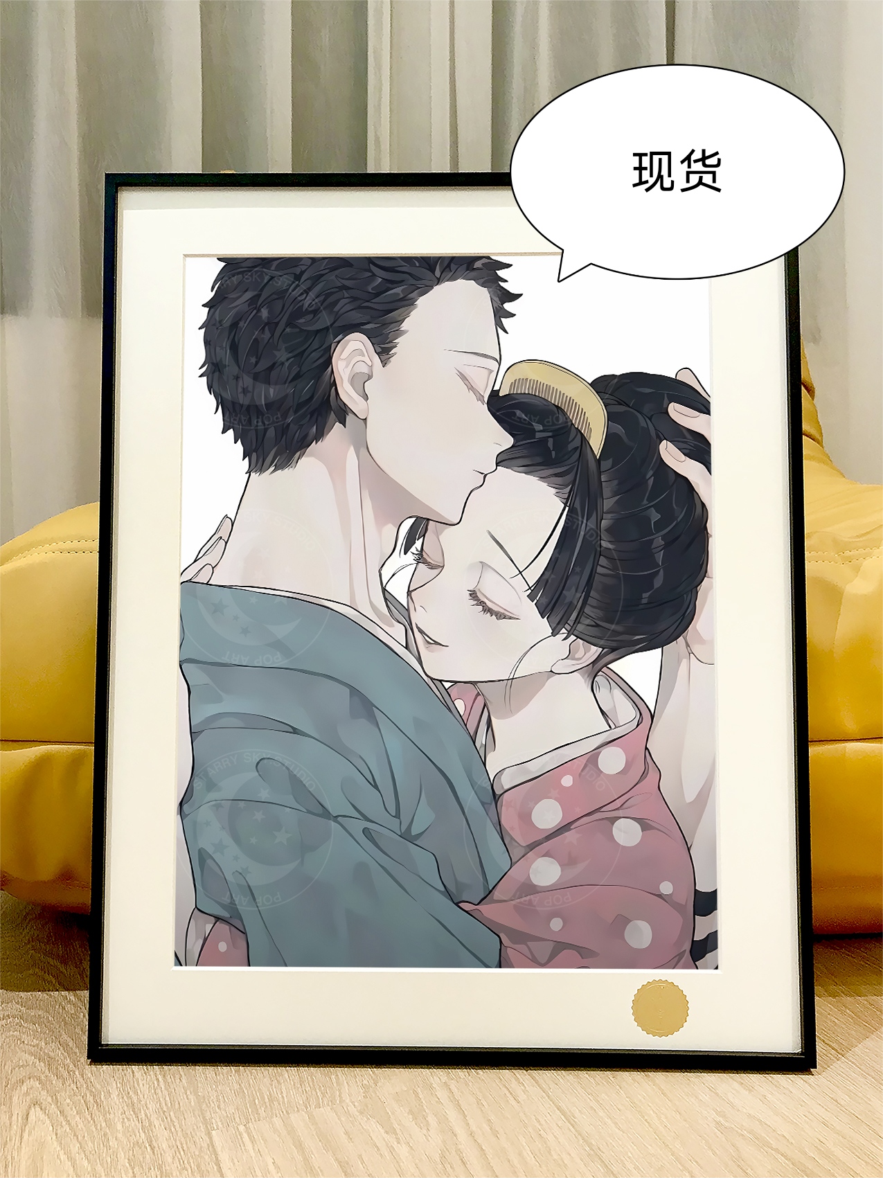 星空 晚安，狛治先生 鬼灭之刃无限城猗窝座恋雪动漫二次元装饰画