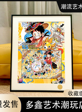 生日路飞伊姆海贼王尼卡索隆娜美山治乔巴罗宾onepiece动漫装饰画