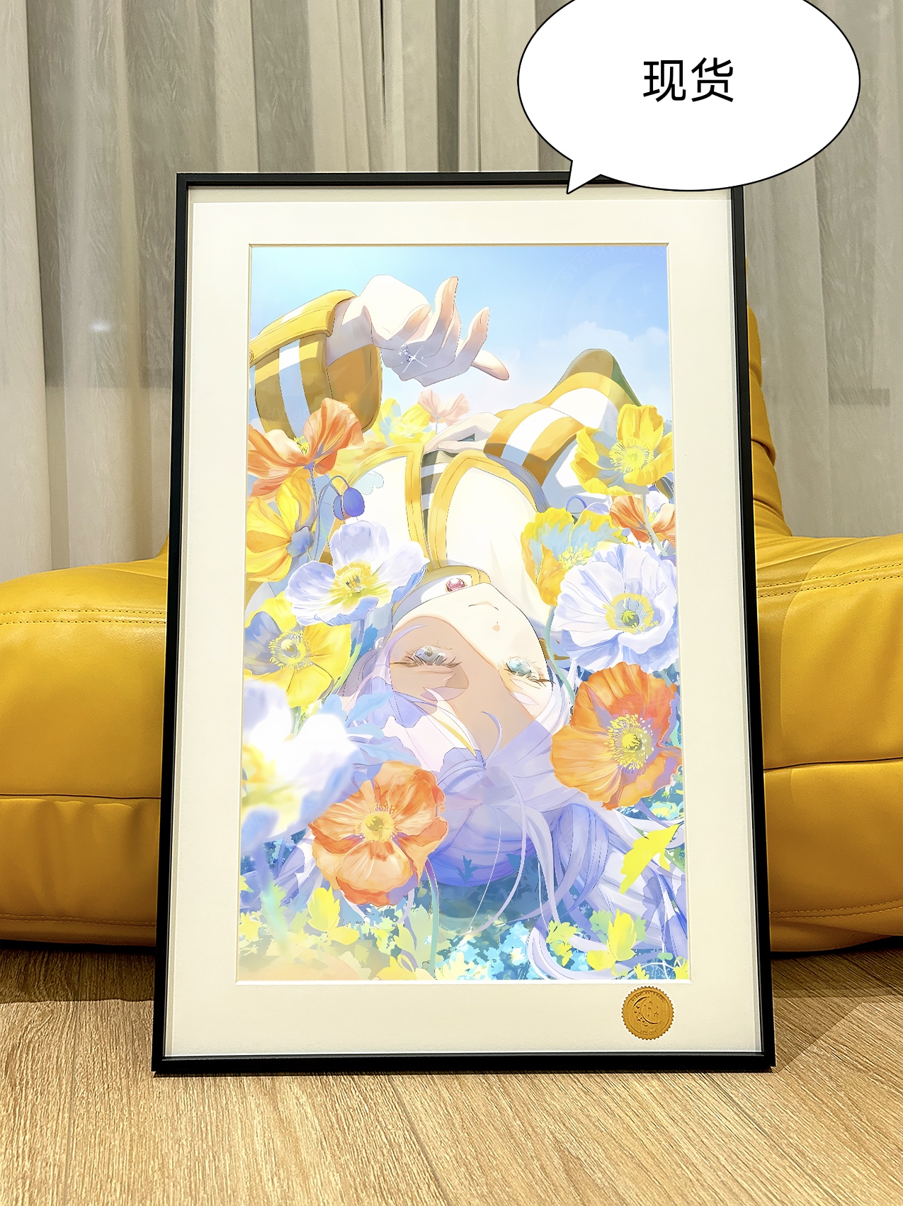 星空 花丛芙莉莲Frieren菲伦辛美尔Fern菲伦动漫客厅卧室装饰画