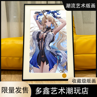 星空《蓝衣卡提希娅》鸣潮芙露德莉斯殉道圣女游戏动漫装饰画