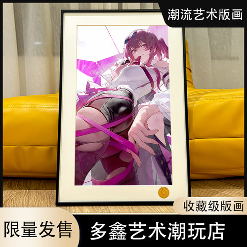 回眸卡芙卡崩坏星穹铁道Kafka镜流遐蝶花火客厅游戏动漫装饰画