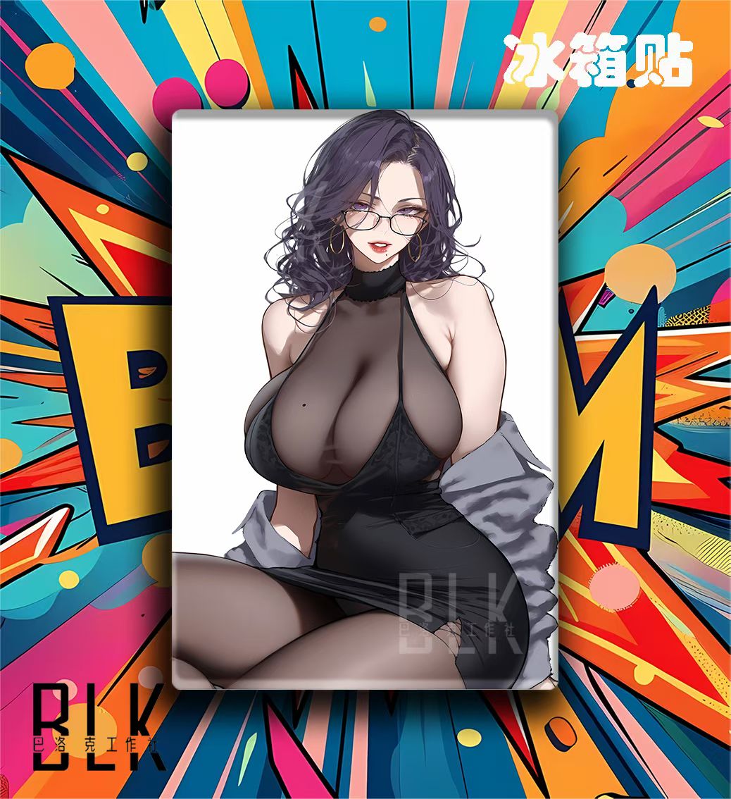 黑丝金美庭美丽新世界金组长Kim Mi-jung韩漫动漫二次元冰箱贴