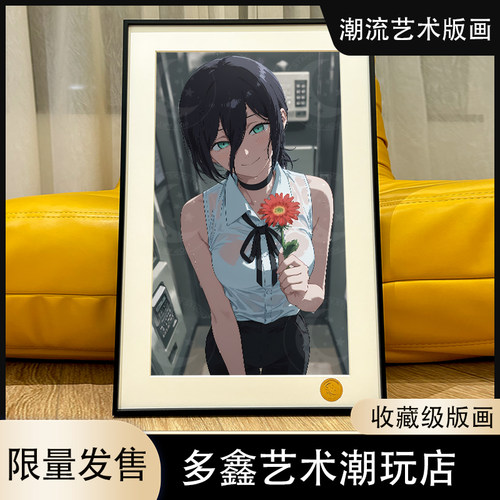 雏菊蕾塞电锯人Reze帕瓦玛奇玛早川秋链锯人客厅电竞房动漫装饰画