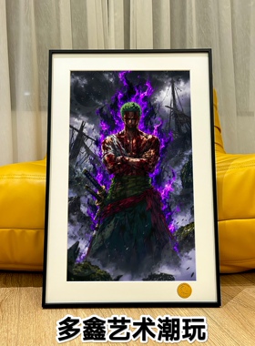 浴血索隆海贼王路飞娜美山治乔巴罗宾one piece客厅动漫装饰画
