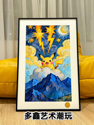 闪电皮卡丘Pikachu宝可梦神奇宝贝小智伊贝客厅电竞房动漫装饰画