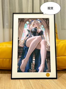 星空 坐姿卡提希娅鸣潮Cartethyia芙露德莉斯殉道圣女游戏装饰画