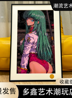 港风CCZERO CODE GEASS 反叛的鲁路修鲁鲁修客厅卧室动漫装饰画