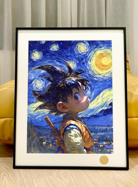 星空《星空小悟空》七龙珠赛亚人卡卡罗特Goku动漫装饰画