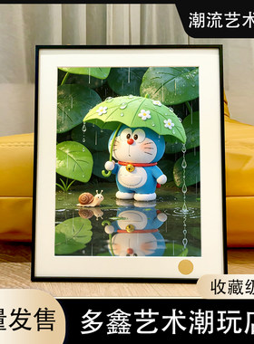 蜗牛小哆啦A梦大雄叮当猫小夫胖虎静香客厅电竞房间动漫装饰画