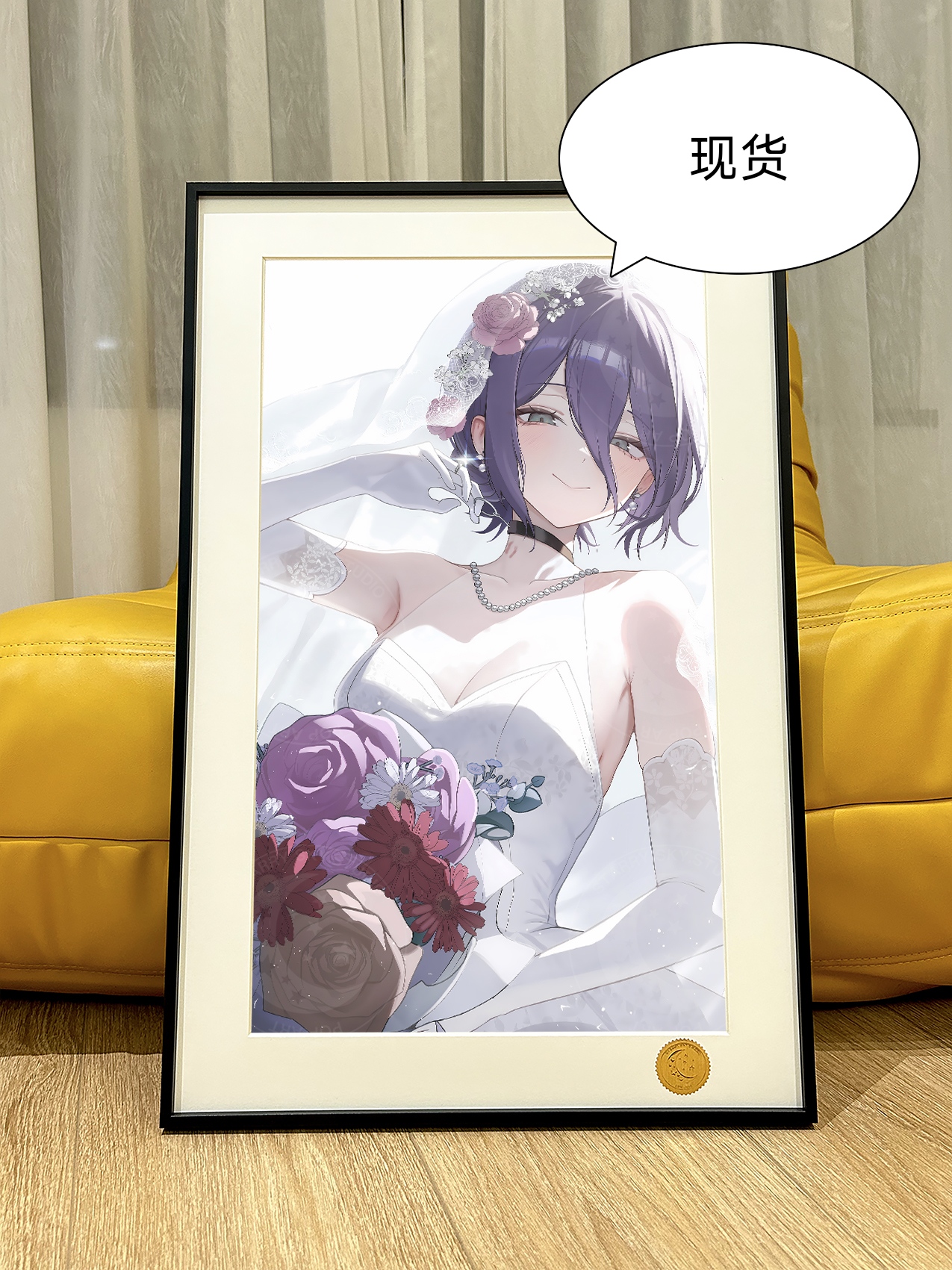 星空 Chainsaw Man Reze玛奇玛早川秋电次链锯人蕾塞篇动漫装饰画