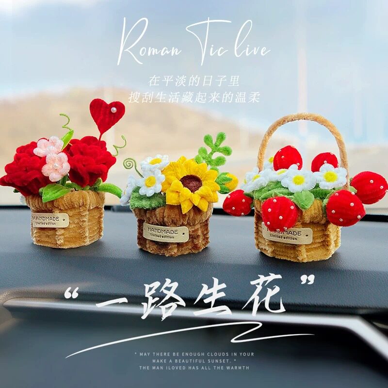 小盆花扭扭棒diy手工小礼物桌面摆件花束成品创意车载装饰品