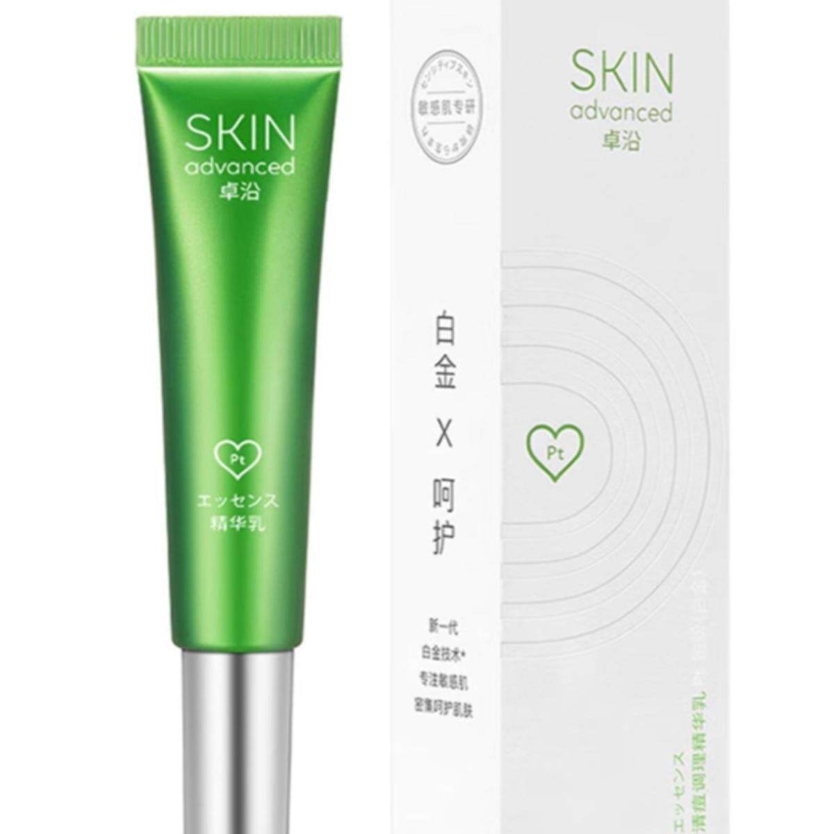 正品包邮屈臣氏卓沿白金清痘调理精华乳15克舒缓修复净颜清痘新品