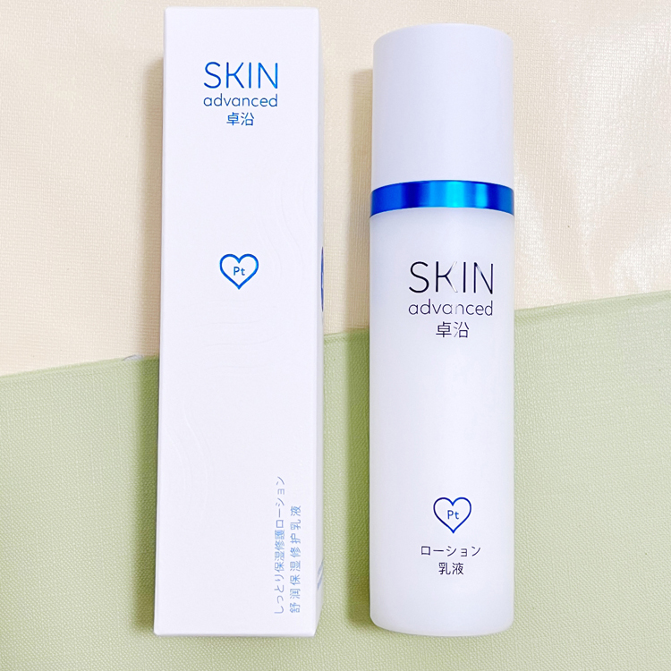 屈臣氏正品 卓沿舒润保湿修护乳液50ml 敏感肌适用 第六代新品