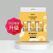 适配德尔玛喷香机补充液芳香喷雾罐空气清新除臭器芳香剂