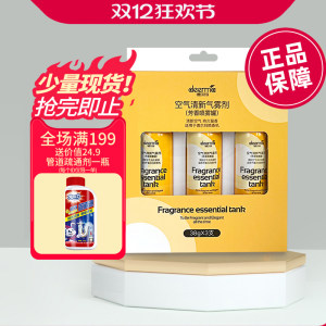 德尔玛自动喷香机补充液芳香剂3罐装 适用于PX830，PX831, PX832