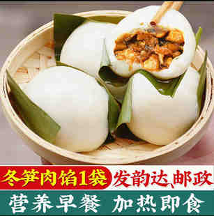 泸州猪儿耙宜宾叶儿粑手工糍粑糯米糕早餐特色小吃鸭儿粑新鲜现做