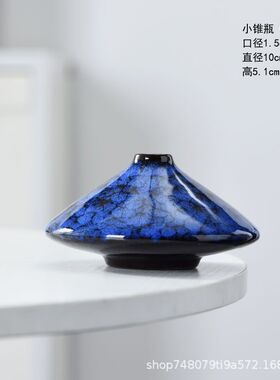 窑变釉陶瓷迷你小花瓶家居书桌客厅高级感花插装饰品桌面艺术摆件