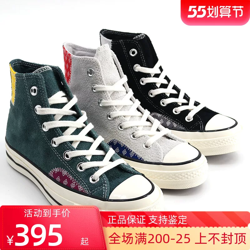 Специальное предложение Converse Converse 2020 Мужчины и женщины замшевые повседневные кроссовки 166853C166854C166855C