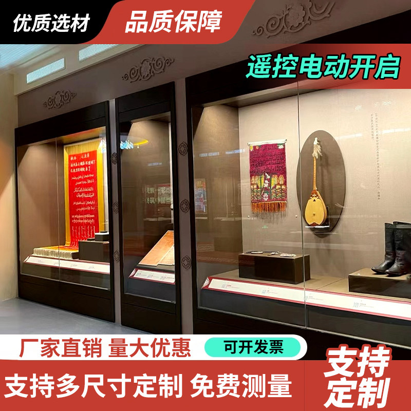 定制博物馆玻璃展示柜文物古董字画文献沿墙夹胶钢制展示通柜电动
