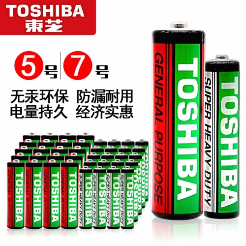 正品东芝电池5号碳性玩具键盘