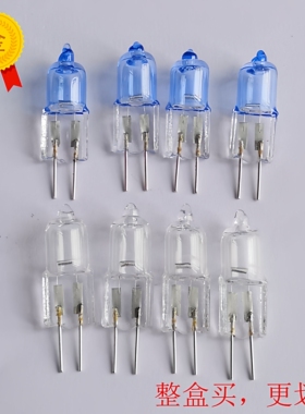 热销卤素灯珠 G4低压12v 20W 白光暖黄水晶灯插脚小灯泡卤钨插泡