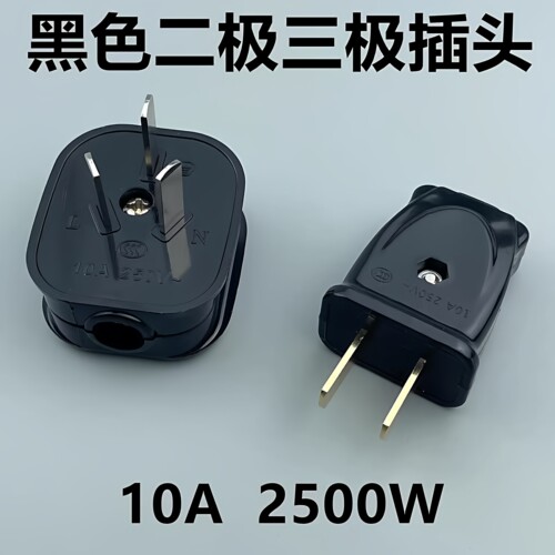 家用工业10个装大功率黑色