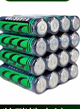 正品三五电池碳性AA 555电池5号 7号优质锌锰电池空调遥控玩具AAA